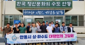 글로벌안동지점오락연구소 | [안동시 소식] 국제백신연구소와 글로벌 바이오·백신 인재 양성 박차