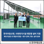 [E·M·R 카드] 코람코자산운용 · 한국부동산원 외