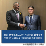 [E·M·R 카드] 코람코자산운용 · 한국부동산원 외