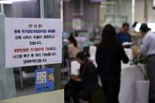 국정자원 화재에 금융·부동산 서비스 마비…민원 대란 우려