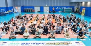 [칠갑마루 청양] 제35회 충남도지사배 민속대제전 종합우승 쾌거