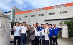 지역 혁신 주도 포항테크노파크, 포항시 유망강소기업 11개사 현판 전달