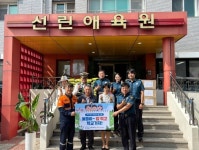 포스코엠텍, 초록우산 경북지역본부 아동양육시설에 쌀 900kg 지원