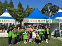 [울진군 소식] 평해생활체육공원서 우당탕탕 가족운동회 개최