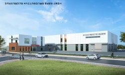 부여군 비건 섬유산업 중심지 도약…한국섬유개발연구원 충남분원 기공
