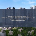 [카드] 서부산 공원 속 명당 더파크 비스타동원 분양 돌입