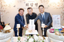 삼구아이앤씨, 환갑 맞은 구성원 200여명 초청