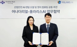 폴라리스AI, 비전 AI 산업안전 관리 플랫폼 개발로 중대재해처벌법·ESG 경영 대응 나선다