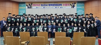 [육군병장 논산] 전 직원 대상 사이버 공격 대비 해킹메일 모의훈련 실시