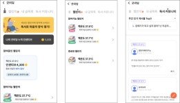 [백제도시 부여] 부여 한우, 전국을 제패하다…대양농장 백덕환 대표 대통령상 수상