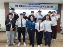 [캠퍼스 소식] 대구과학대학교, 선린대학교, 경북대학교
