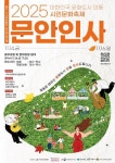 [안동시 소식] 경북산업용헴프 규제자유특구 내 CBD 원료의약품 생산시설 구축 지원