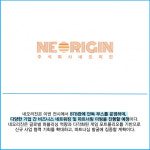 [카드] 네오리진, 지스타 2025 참가…글로벌 퍼블리싱 전환 속도