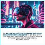 [카드] 네오리진, 지스타 2025 참가…글로벌 퍼블리싱 전환 속도