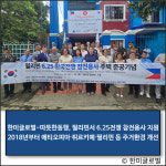 [E·M·R 카드] 한미글로벌 · 한국토지신탁 외