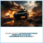 [카드] 삼양컴텍, 상장 후 첫 실적 최대치 경신…3분기 영업익 119% 급증