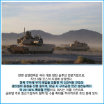 [카드] 삼양컴텍, 상장 후 첫 실적 최대치 경신…3분기 영업익 119% 급증