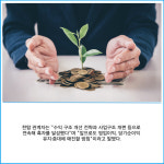 [카드] 한탑, 3분기 누적 영업익 29억원…3개 분기 연속 흑자 행진
