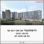 [카드] 강남 핵심 입지 품은 역삼센트럴자이 12월 분양