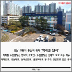 [카드] 강남 핵심 입지 품은 역삼센트럴자이 12월 분양