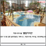 [카드] 강남 핵심 입지 품은 역삼센트럴자이 12월 분양