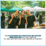 [카드] 빗썸, 신세계사이먼 프리미엄 아울렛 릴레이 팝업 부스 성료