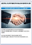 에스제이더블유에프앤비주 | [카드] 골드앤에스, 에스제이더블유인터내셔널 교육사업부문 양수 결정