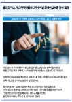 에스제이더블유에프앤비주 | [카드] 골드앤에스, 에스제이더블유인터내셔널 교육사업부문 양수 결정