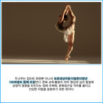 [카드] 업비트, 예술의전당&국립발레단 호두까기인형 무료 초청