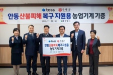 [안동시 소식] 기회발전특구 수요맞춤형 지원사업 성과발표회 가져