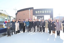 [고성군 소식] 지역사회 정신건강증진사업 도지사 표창 수상