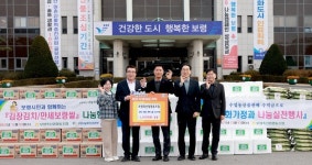 보령축산업협동조합 희망 2026 나눔캠페인 동참…1500만원 상당 물품 기탁