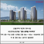 [카드] 창원 생활 중심에 들어서는 1509세대 대단지 센트럴 아이파크