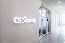 CS쉐어링, 중소기업 고객응대 우려 해소 나서