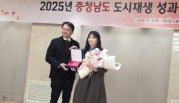청양군, 도시재생 성과로 도지사 표창…읍내 3·4리 구도심에 새 활력