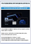 [카드] 이지스자산운용, 웹어워드 코리아 2025 금융서비스 분야 대상 수상