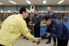 우본, 무주우체국 겨울철 안전사고 예방 점검