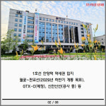 [카드] 안양역 센트럴 아이파크 수자인, 비규제지역서 853가구 분양