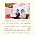 [카드] SKT '포 마이 넥스트 챕터' 전시 오픈