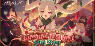 [캐리해볼까] 컴투스홀딩스·데브시스터즈·위메이드·넷마블·카겜·NHN 외