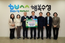 [수성구 소식] 대구시 주차질서 확립 평가 최우수상 수상