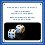 [카드] 알바천국, 새해 맞이 행운 카드 뽑기 이벤트 진행