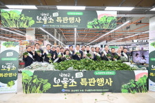 [남해군 소식] 남해 보물초 하나로마트 서울 창동점에서…수도권 입맛 공략