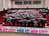 [문경시 소식] 2026년 중소기업 운전자금 지원사업 추진