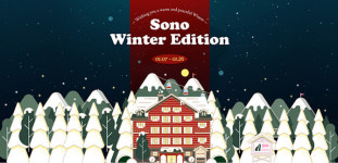 소노인터내셔널, 소노 윈터 에디션 기획전 진행