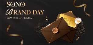 소노인터내셔널, 창립 47주년 기념 소노 브랜드데이 프로모션 진행