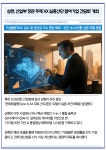 (주)삼현애드컴 | [카드] 삼현, 산업부 장관 주재 'AX 실증산단 참여기업 간담회' 개최