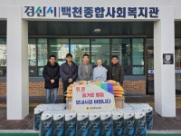 [경북도의회 소식] 김진엽 도의원, 오천 다솜지역아동센터 찾아 따뜻한 온정 나눠