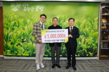 [포토] ㈜보림·리드서비스컨설팅, 보성군장학재단에 700만원 기탁