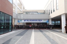 상주시, 제2국민체육센터 개관···시민 친화형 체육공간